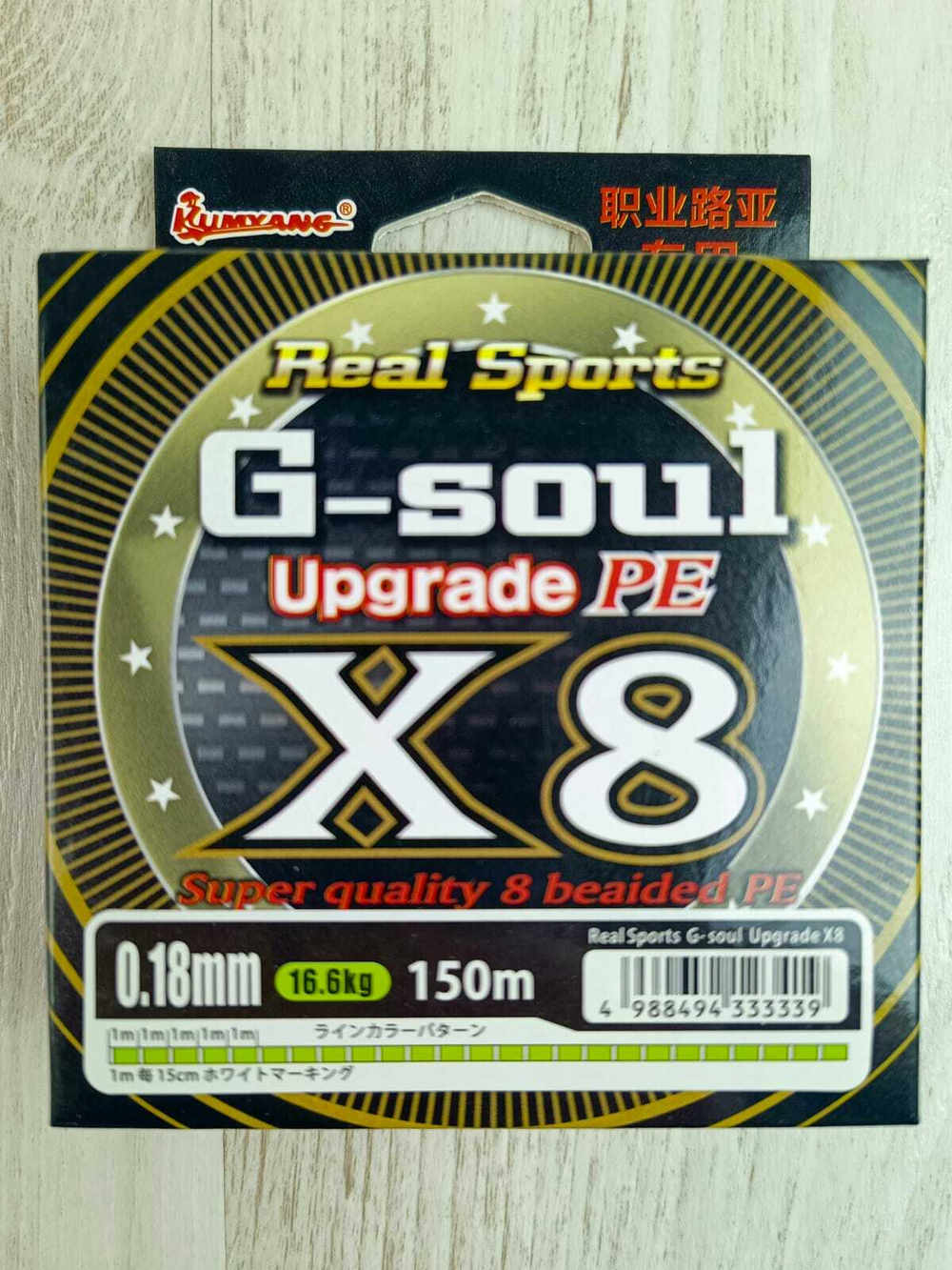 Шнур G-SOUL 150м x8