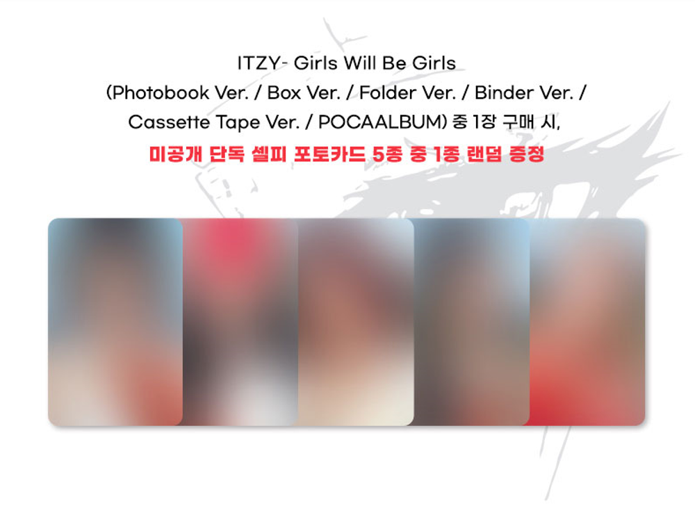 Альбом ITZY - Girls Will Be Girls (Binder Ver.) (Apple music)