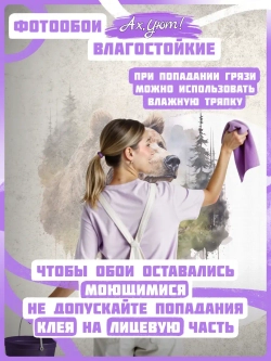 3D Фотообои лес в тумане и медведь