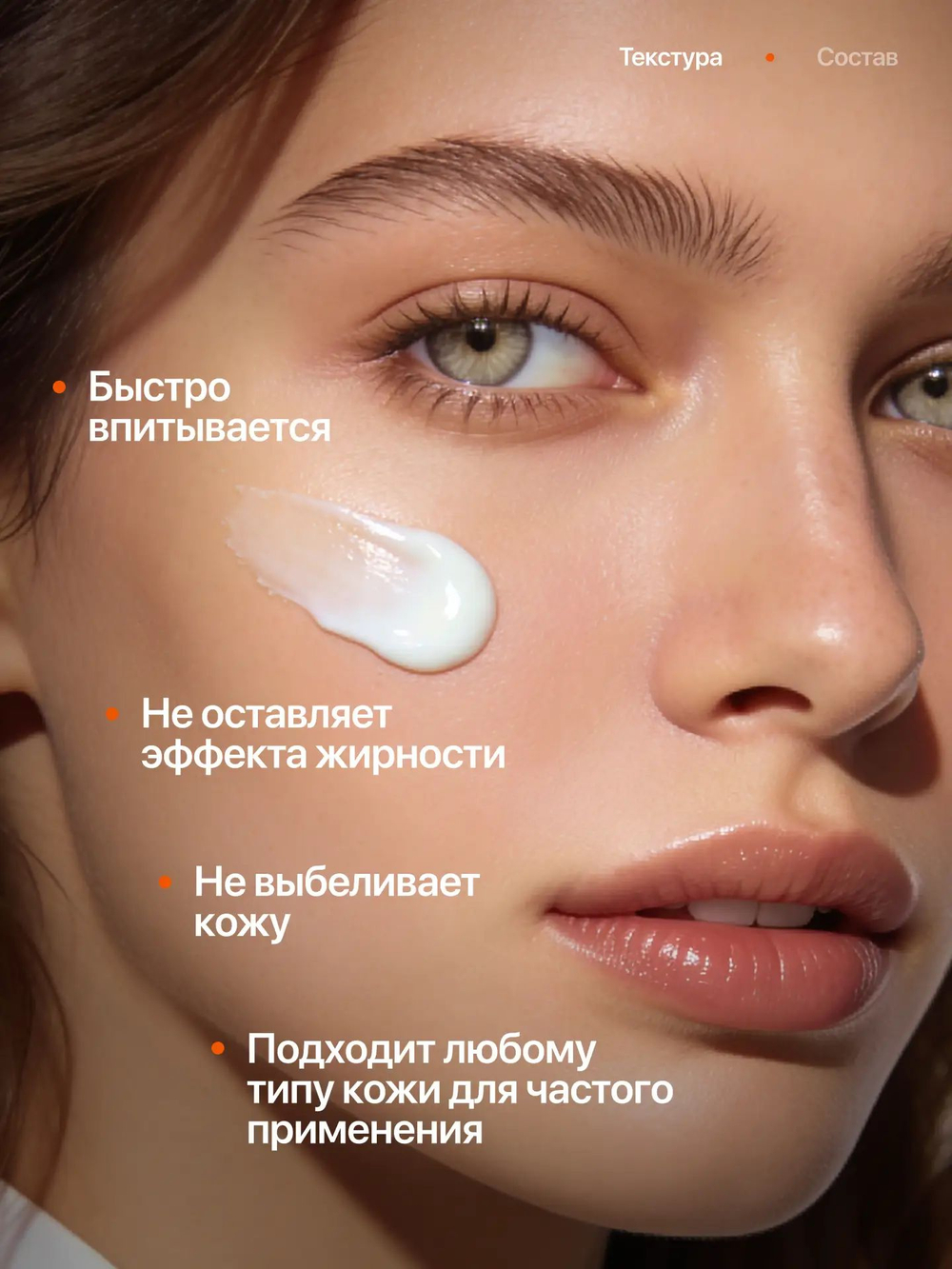 Del Monaco Солнцезащитный увлажняющий крем для лица SPF 50 водостойкий, 30 мл