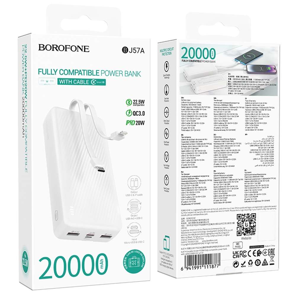 Портативный аккумулятор BOROFONE BJ57A 20000 mAh 22.5W+ PD 20W (белый)