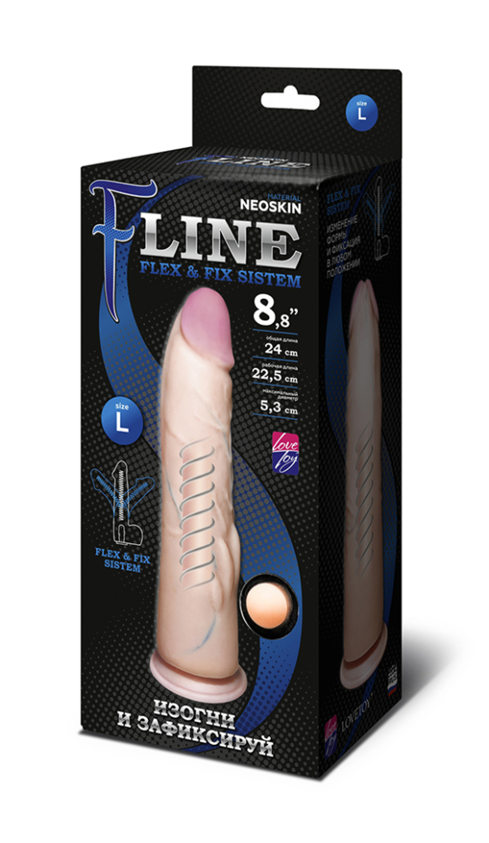 Фаллоимитатор неоскин на присоске "F" LINE l 22,5 см, ø 4-5,3 см