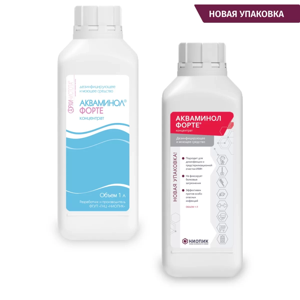 Акваминол Форте дезинфицирующее средство 1 л
