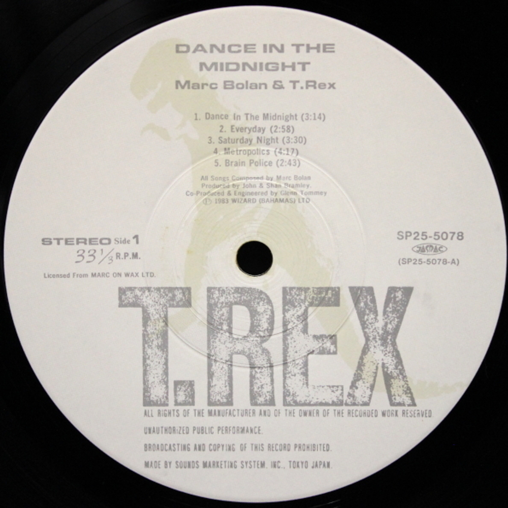 Marc Bolan / Dance In The Midnight (LP)