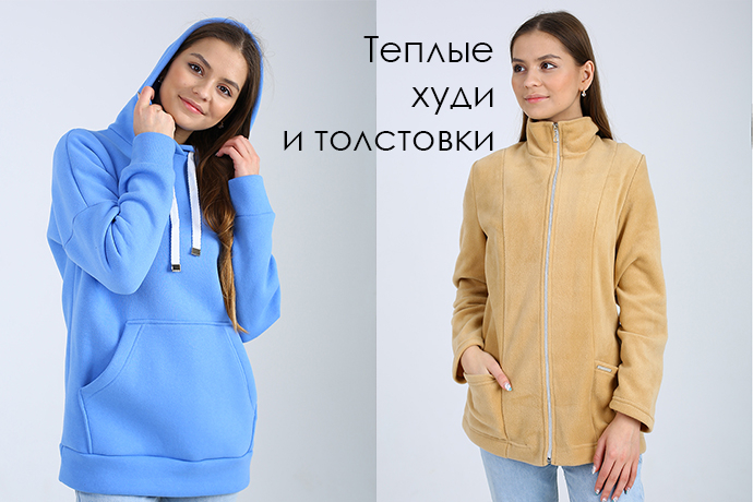 Галатея - трикотаж от производителя