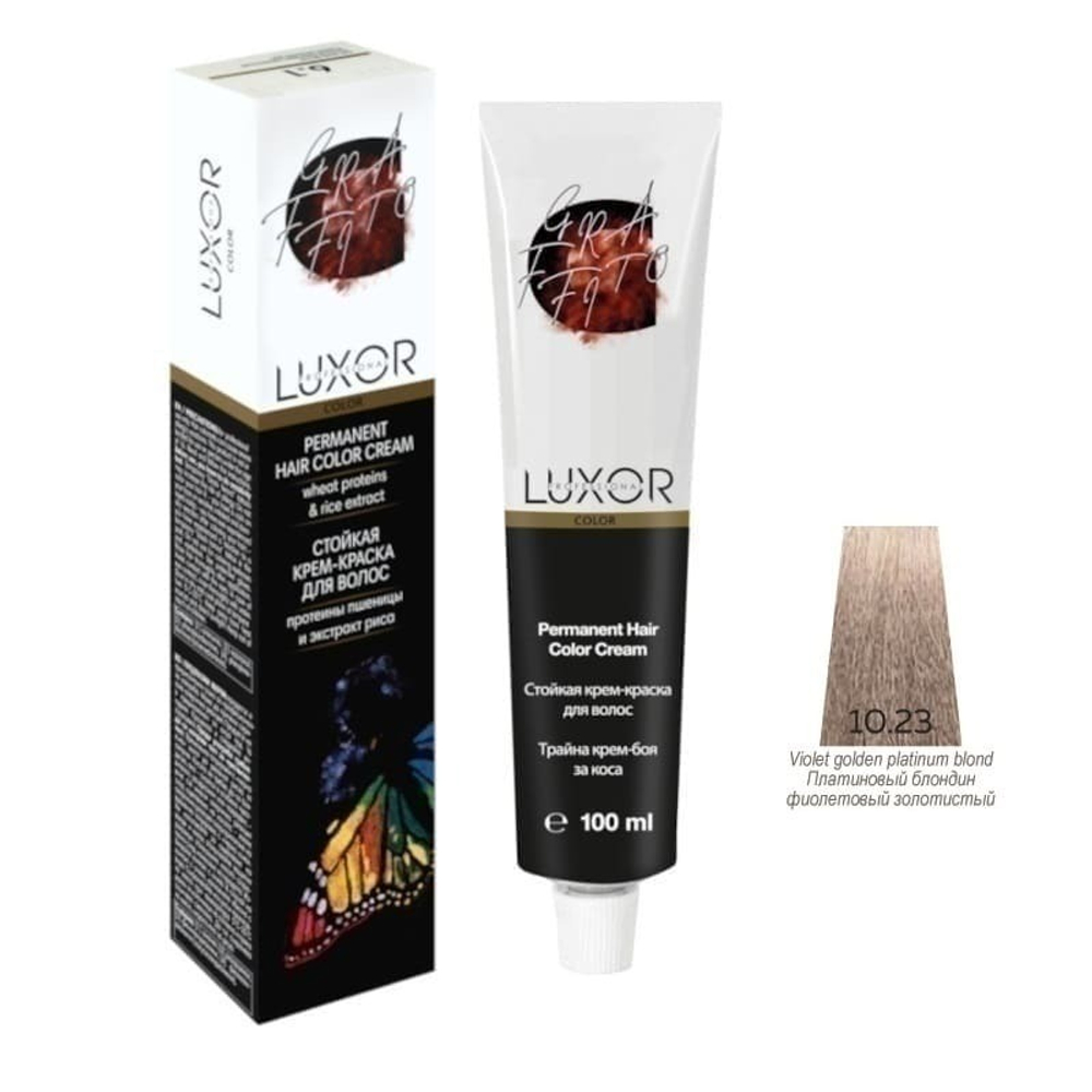 10.23 GR Платиновый блондин фиолетовый золотистый крем-краска LUXOR Professional 100мл
