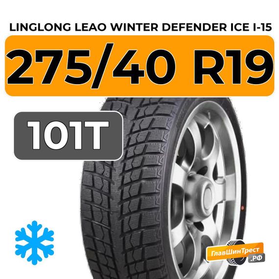 LingLong Leao Winter Defender Ice I-15 SUV 275/40 R19 101T