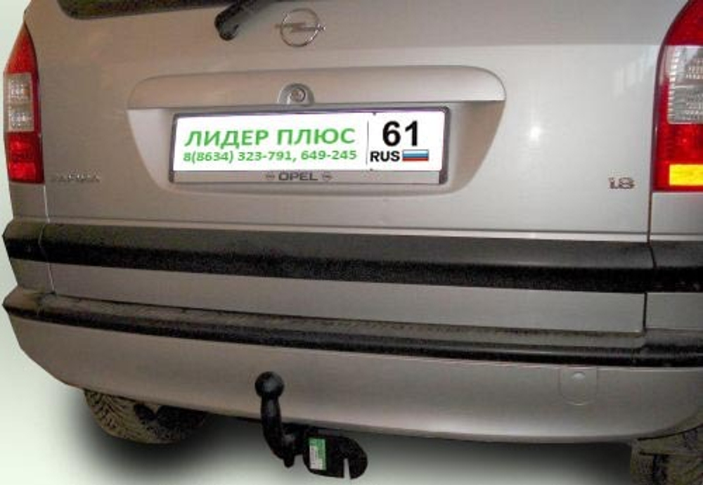 Фаркоп(прицепное) Лидер-Плюс для OPEL ZAFIRA (F75/B) (минивен) 1998-2005/2005-2012(паспорт и сертификат в комплекте)(без электрики)O104-A