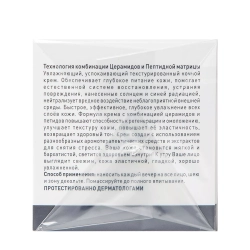 Крем ночной омолаживающий / Night cream New Age G4 50 мл