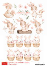 Трансфер переводной - декаль для свечей и гипса кролики 008 А5