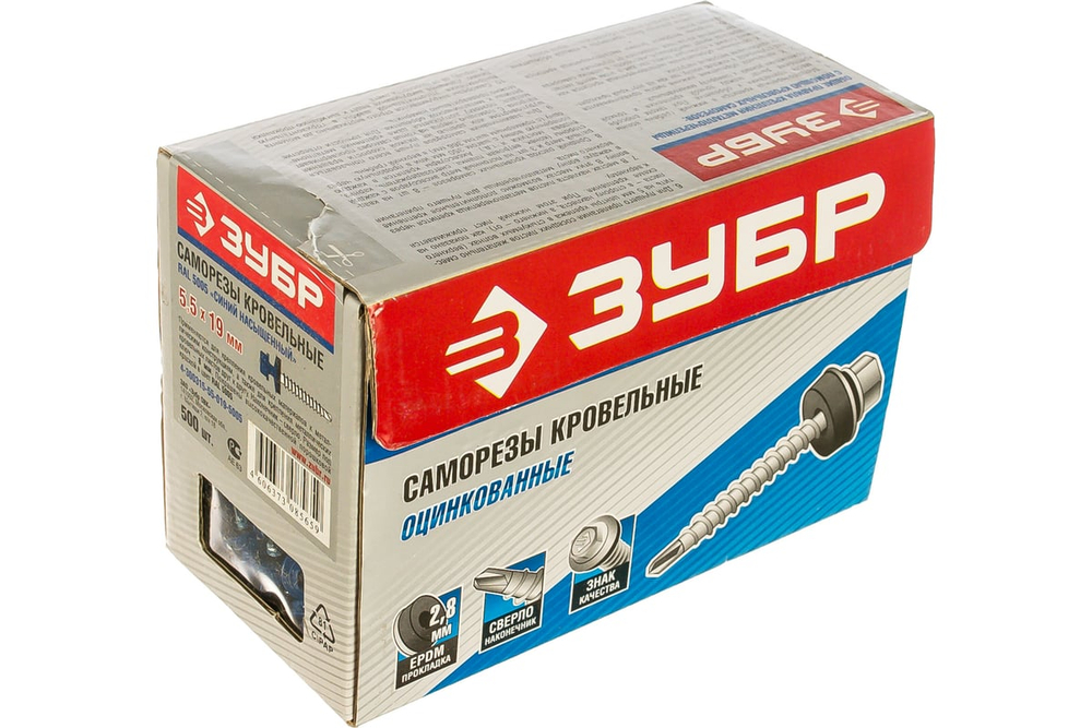 Саморезы СКМ кровельные, RAL 5005 синий насыщенный, 19 x 5,5 мм, 500 шт, для металлических конструкций, ЗУБР Профессионал