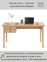 IKEA Письменный стол HEMNES,155*65*74, белый-коричневый, КЫМОР (ХЕМНЭС ИКЕА)