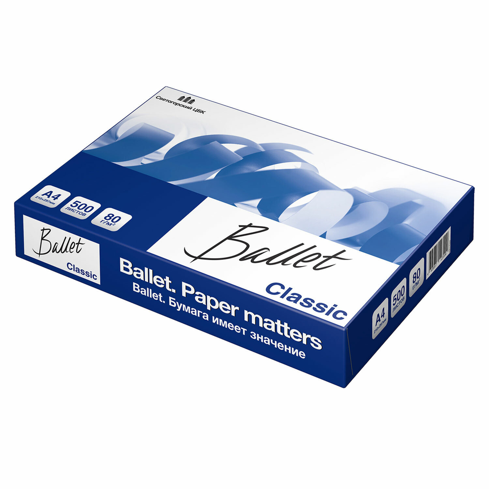 Бумага офисная А4, 80 г/м2, 500 л., марка В, BALLET CLASSIC, Россия, 153% (CIE).