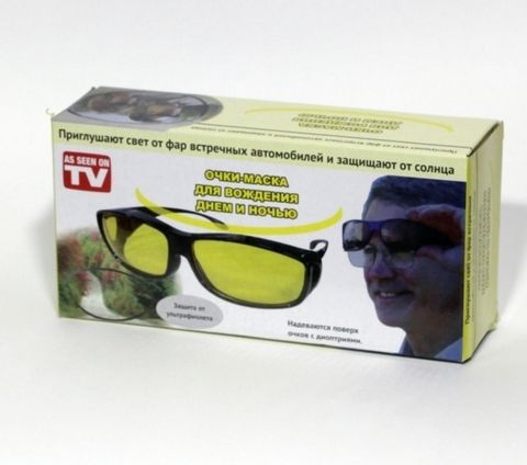 Солнцезащитные очки HD Vision WrapArounds