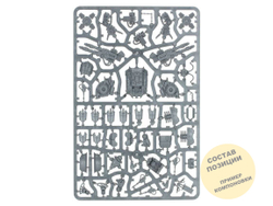 AT: Acastus Knights Porphyrion