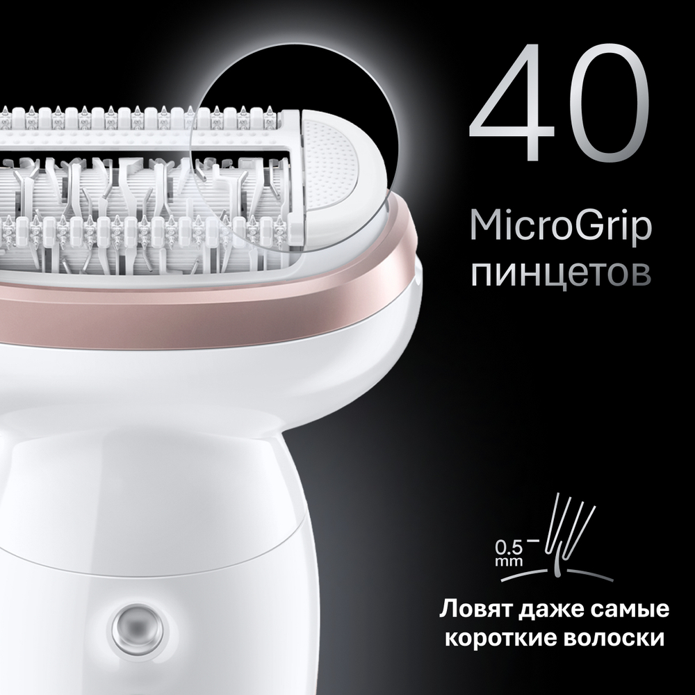 Эпилятор Braun Silk-epil 9 SES 9-000 Flamingo SmartTouch