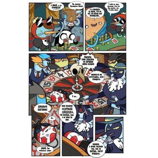 Время приключений.Избранное.Т.1