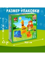 Конструктор «Зверята», 72 детали