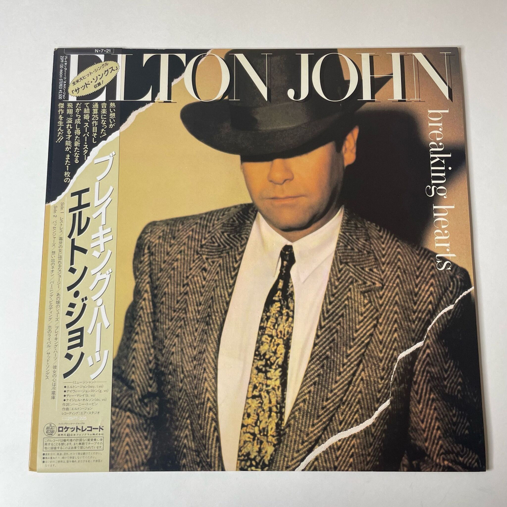 Винтажная виниловая пластинка LP Elton John Breaking Hearts (Japan 1984) (Obi) Burning Buildings