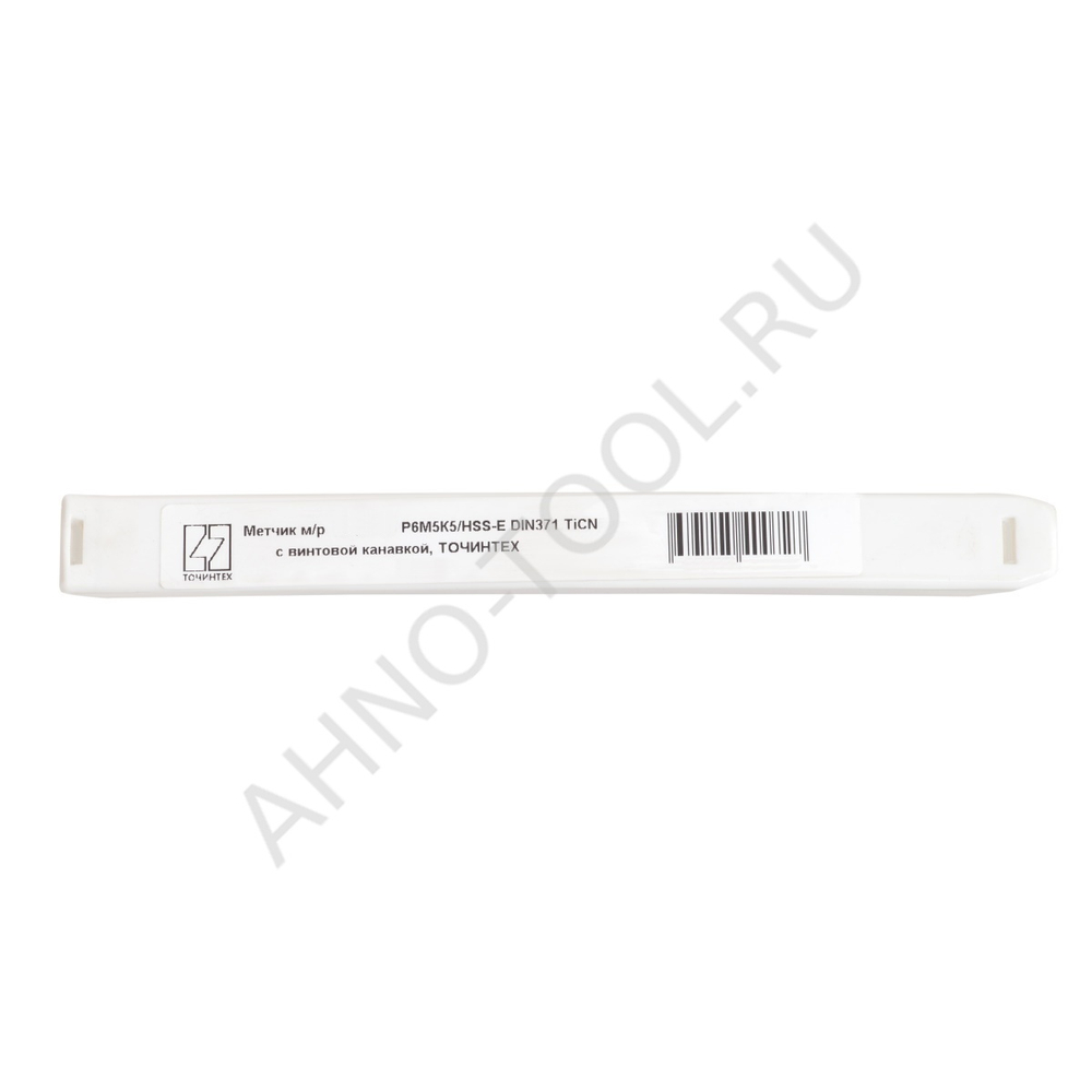 Метчик м/р  М5,0х0,8 Р6М5К5/HSS-E DIN371 TiCN, с винтовой канавкой, ТОЧИНТЕХ
