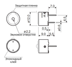 Пьезо пищалка с генератором 9v / 1209FXP