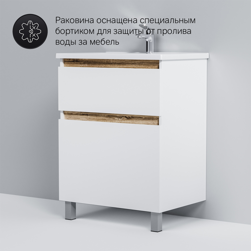 M85AFSX0652WG X-Joy, База под раковину, напольная, 65 см, 2 ящика, белый глянец
