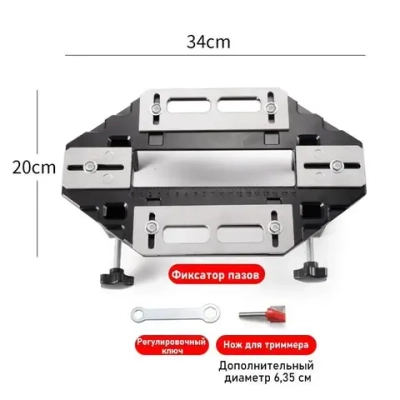 Шаблон для врезки петель и дверных замков / Кондуктор для установки петель и замков / Приспособление для фрезера.