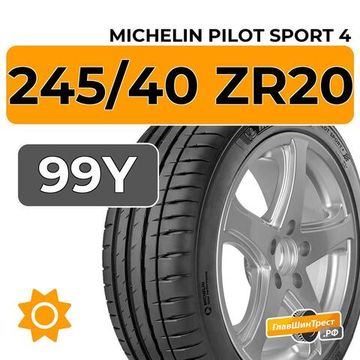 Michelin Pilot Sport 4 245/40 ZR20 99Y XL RunFlat