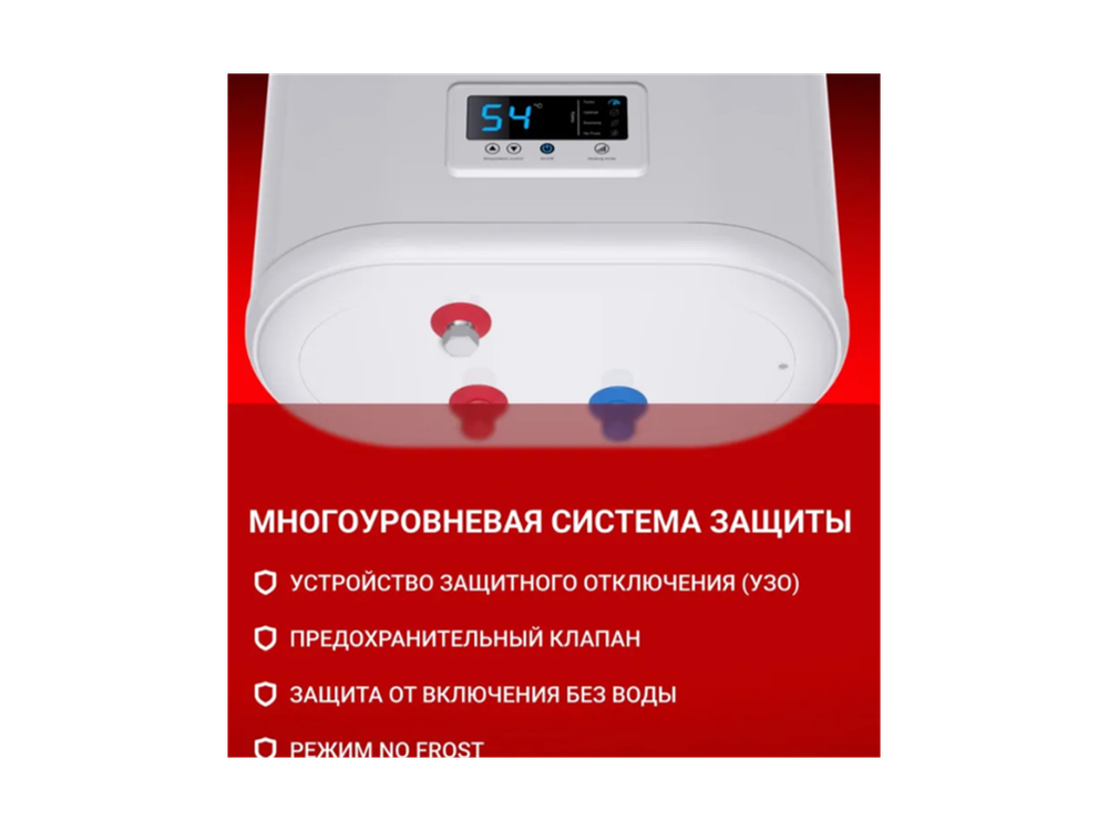 Водонагреватель thermex IF 50 литров