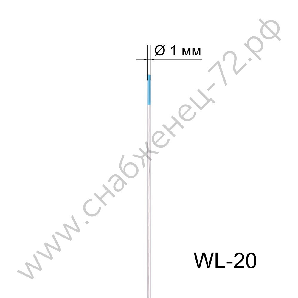 Вольфрамовый электрод WL-20 1,0мм / 175мм (1шт.) FoxWeld