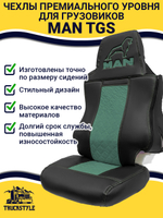 Чехлы MAN TGS (экокожа, зеленый)