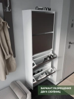 Обувница в прихожую