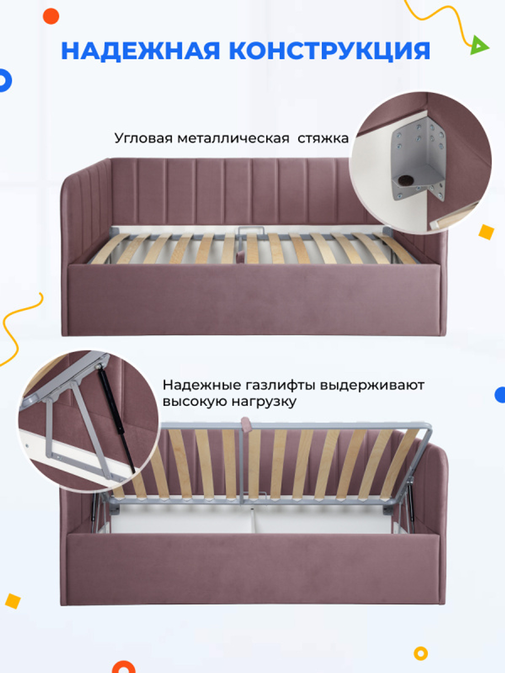 Диван - кровать с подъёмным механизмом 200х90 см Crecker UP ткань Микровелюр