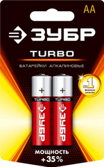 ЗУБР Turbo, АА х 2, 1.5 В, алкалиновая батарейка (59213-2C)