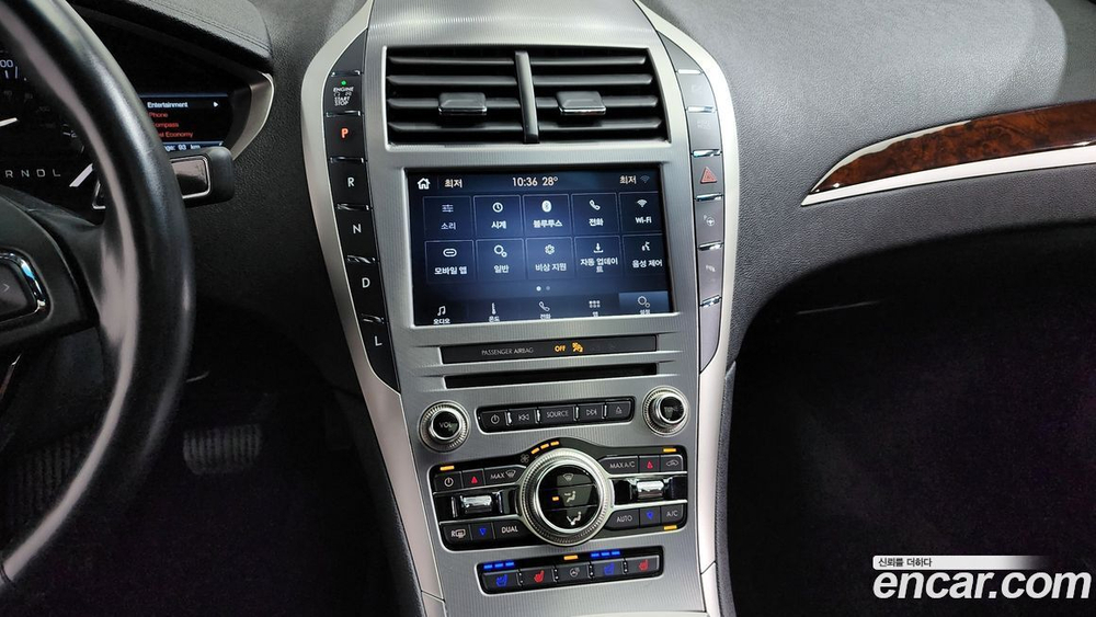Lincoln New MKZ Hybrid (03.2020)