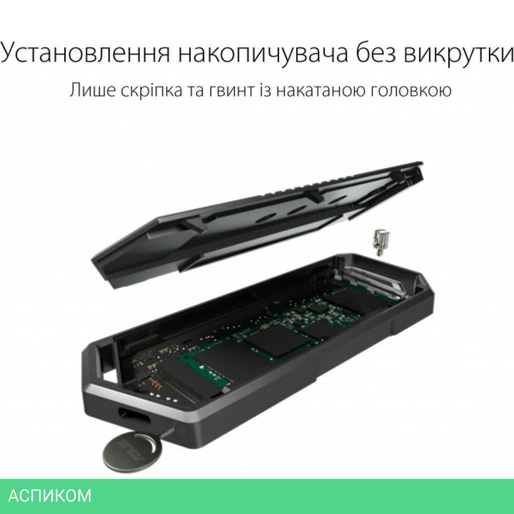 Бокс для накопителя ASUS ROG Strix Arion Lite ESD-S1CL (90DD02H0-M09010)