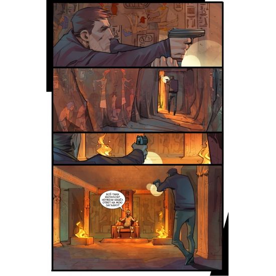 Комикс Майор Гром. Загадка сфинкса