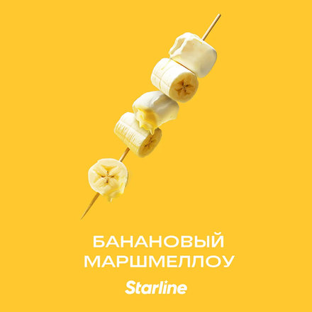 Starline Банановый маршмеллоу 25 гр.