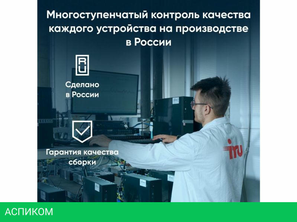 Ноутбук iRU Strato 15ALI 2058949