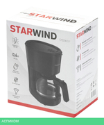 Кофеварка Starwind STD0610 черный
