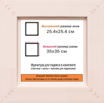 Рама 25x25 для картин и фотографий RP0221925-01