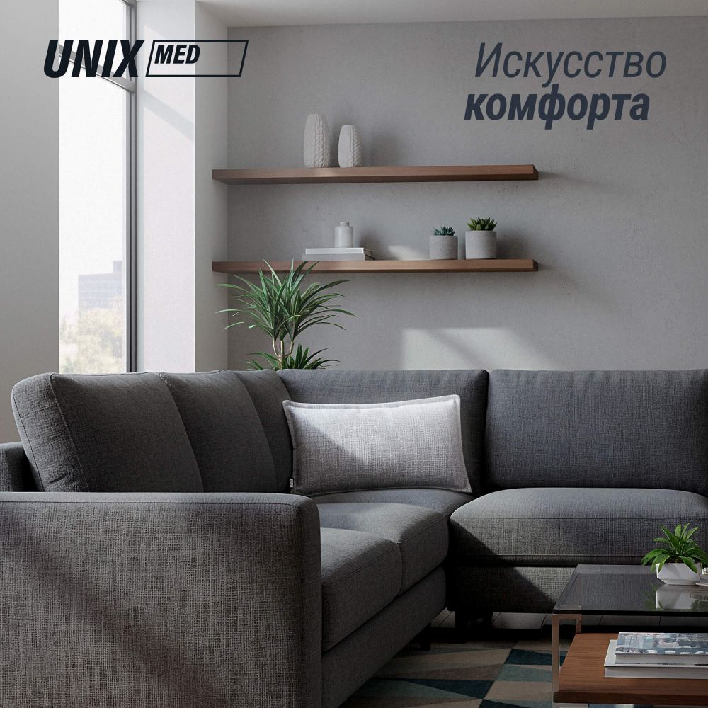 Массажная подушка UNIX Релакс / Relax Pillow Grey