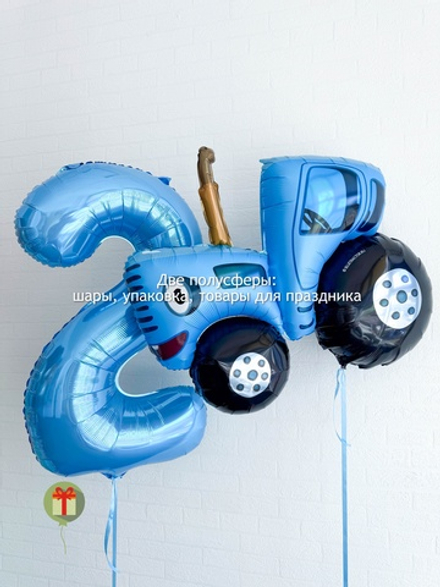 Набор шаров Трактор