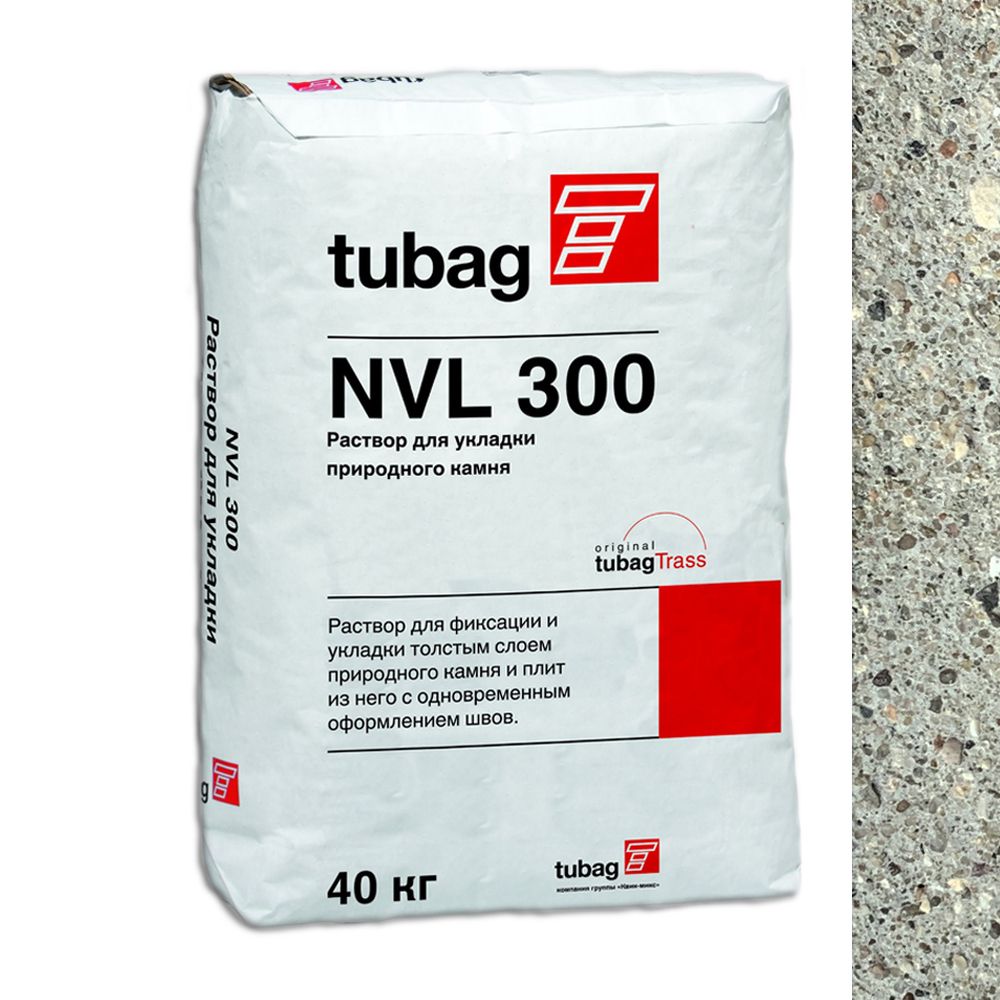 NVL 300 Раствор для укладки природного камня, мешок 40 кг 72349 серый
