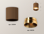 Накладной светильник Ambrella Light XS XS6304011