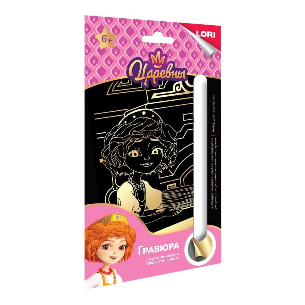 Гравюра золото 11*17 см Царевны "Царевна Варя" (Lori)