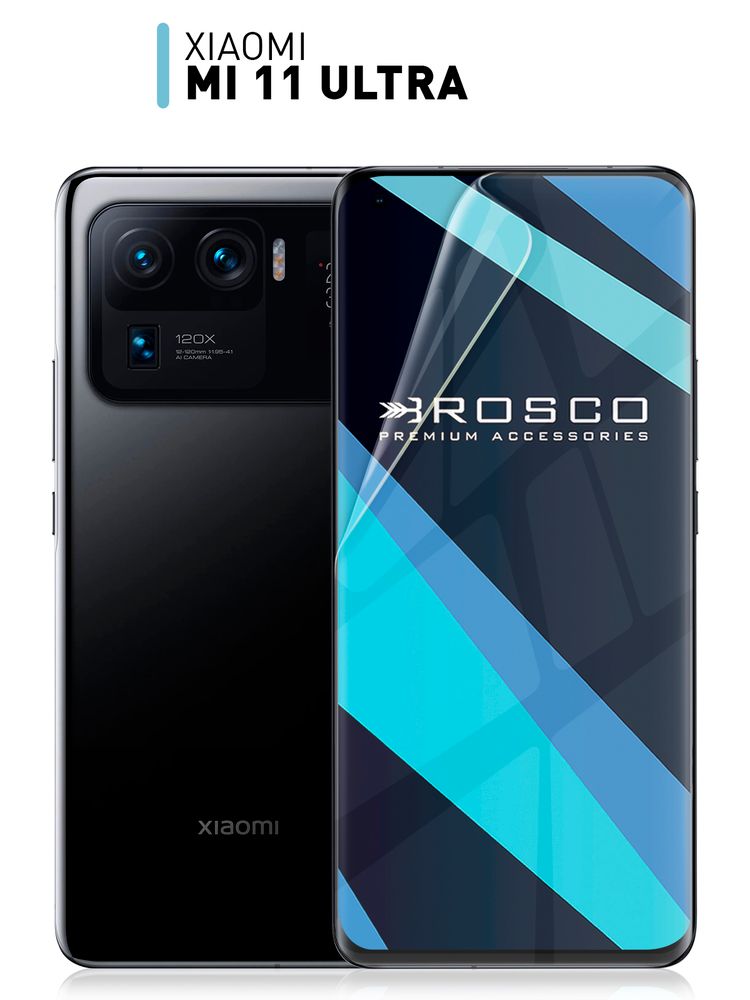 Чехол ROSCO для Xiaomi Mi 11 Ultra (арт.XM-MI11U-TPU-01-TRANSPARENT)