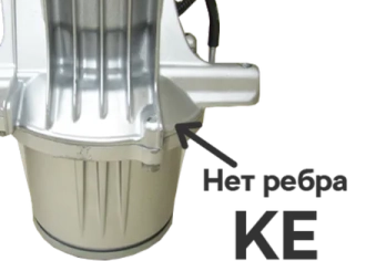 КЕ (До рестайлинг)