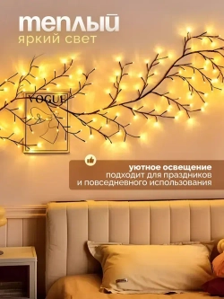 Светильник настенный бра светодиодный дерево