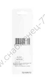 Сверло по керамике и стеклу ВИХРЬ 6 мм